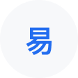 巍山网易企业邮箱