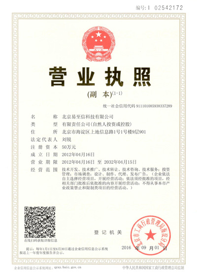 巍山网易企业邮箱