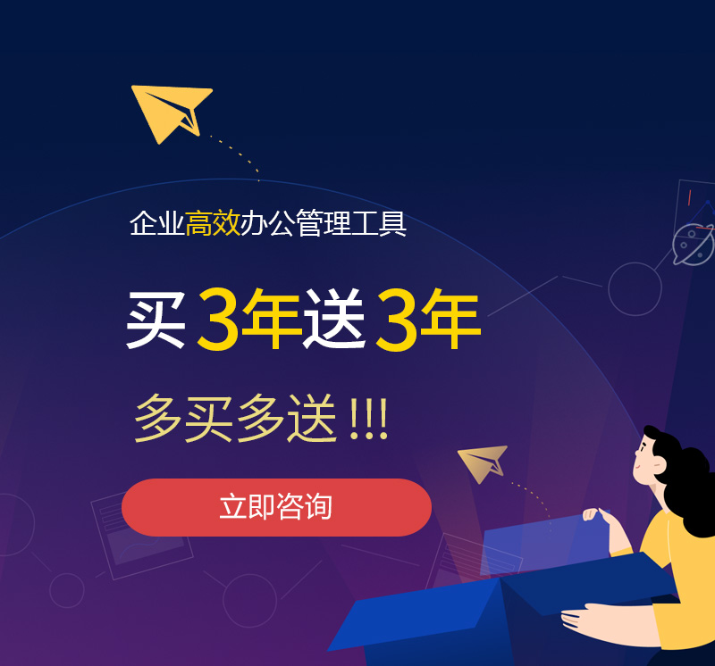 巍山网易企业邮箱